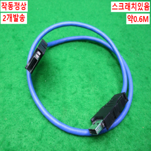 12006/야스가와버스통신케이블/W6000-A5/2개발송